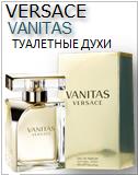 Versace Vanitas