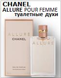 Chanel Allure Pour Femme Eau de Parfum