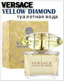 Versace Yellow Diamond