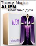 Alien Mugler Eau de Parfum