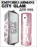 Emporio Armani City Glam For Her