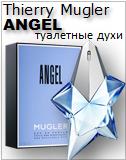 Angel Mugler Eau de Parfum