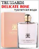 Trussardi Delicate Rose