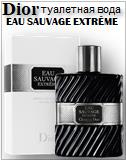 Dior Eau Sauvage Extreme