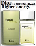 Dior Higher energy